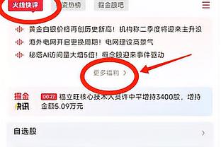 雷竞技客服打不开截图4